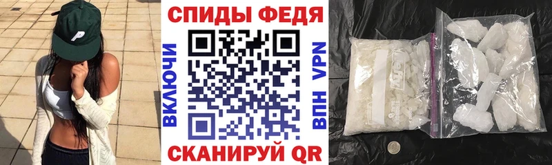 АМФЕТАМИН Розовый Ленинск