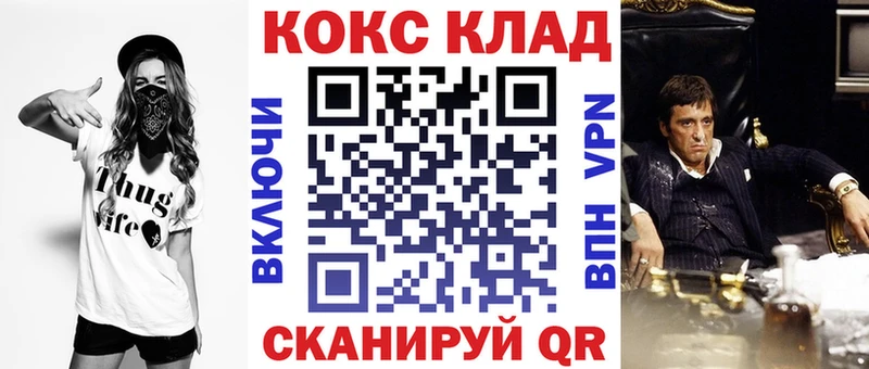 КОКАИН FishScale  мориарти формула  Ленинск 
