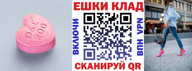 площадка клад Ленинск Ecstasy MDMA купить