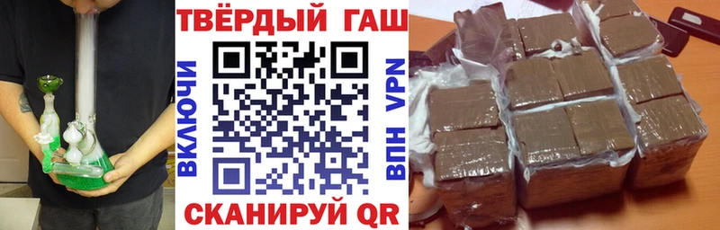 мориарти Telegram  Ленинск  ГАШИШ гарик  цена наркотик 
