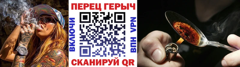 ГЕРОИН Heroin  продажа наркотиков  Ленинск 