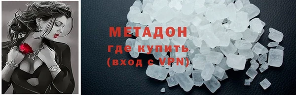 метамфетамин Баксан