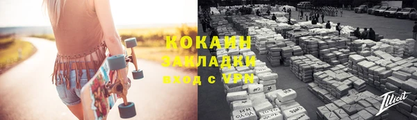 mdpv Балахна