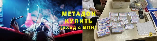 метамфетамин Баксан