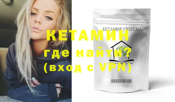 mdpv Балахна