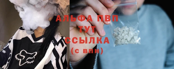 mdpv Балахна