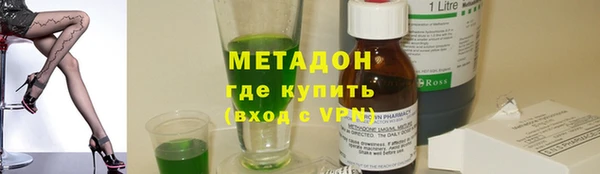 метамфетамин Баксан