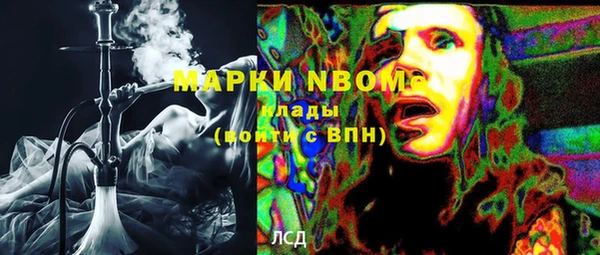 mdpv Балахна