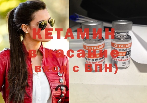 метамфетамин Баксан