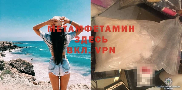метамфетамин Баксан