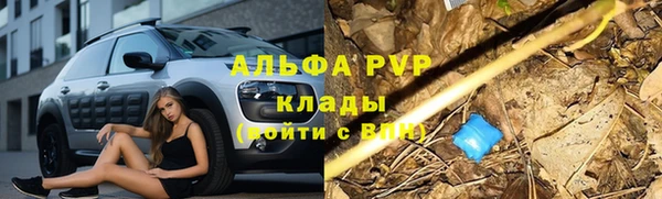 гидропоника Балабаново