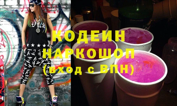 альфа пвп Семёнов