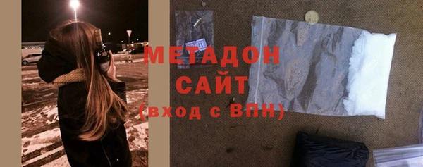 метамфетамин Баксан