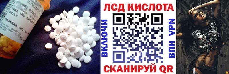 наркошоп  Ленинск  ЛСД экстази кислота 