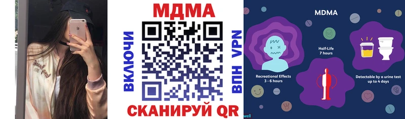 MDMA crystal  Ленинск 
