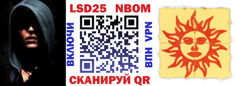 Марки N-bome 1,8мг  ссылка на мегу как зайти  Ленинск 